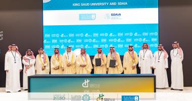 King Saud University Signs Global Agreements During Participation in Human Capability Initiative (…